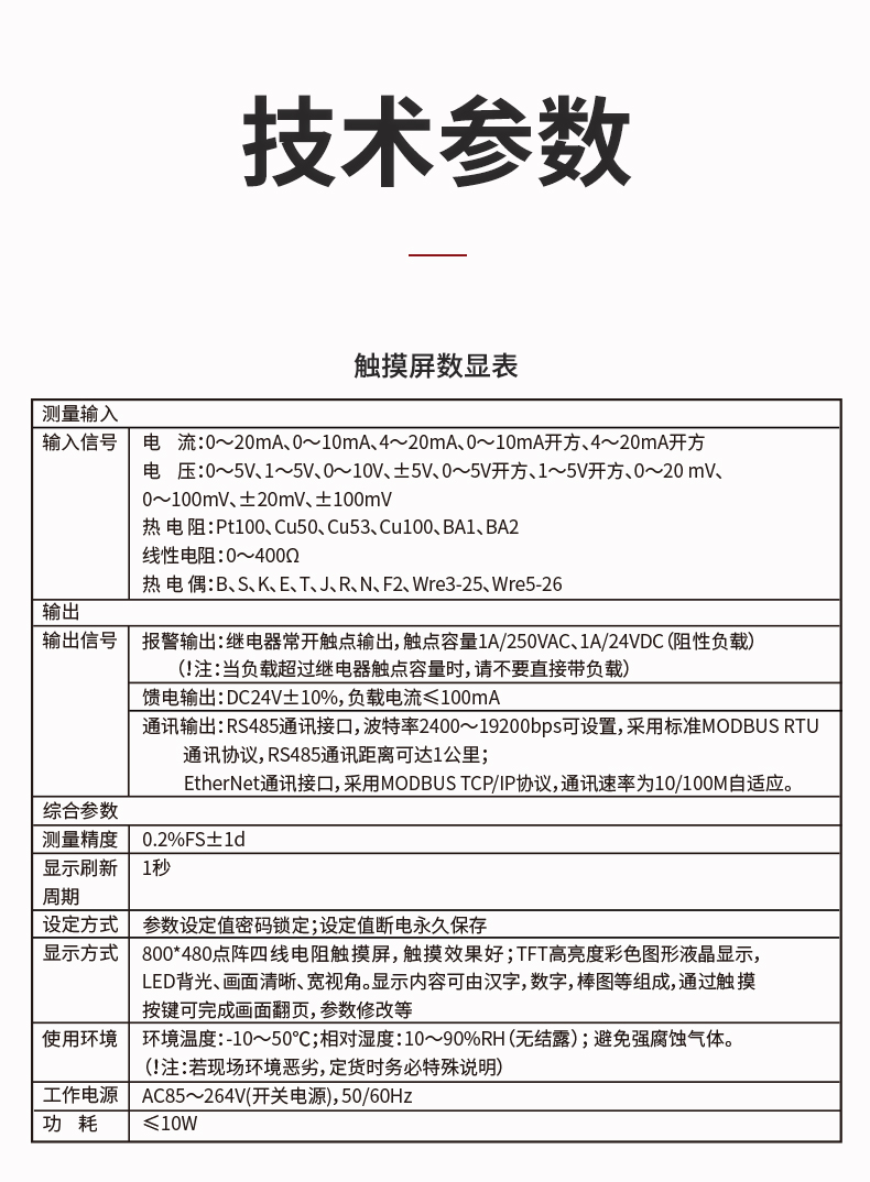 新奥官方网站浏览器