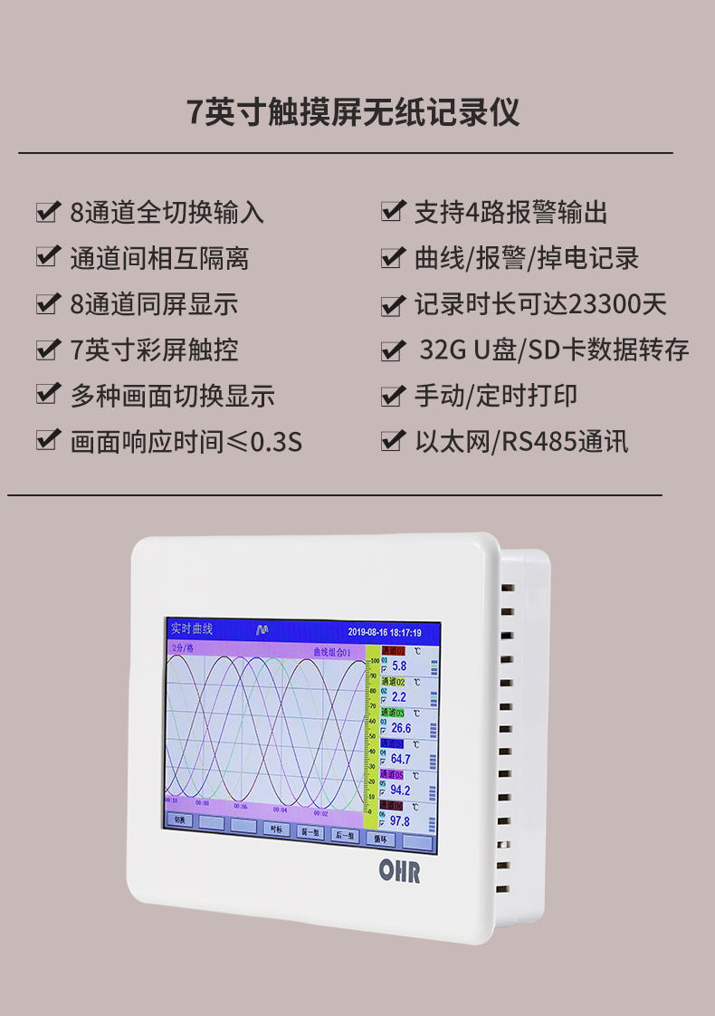 新奥官方网站浏览器