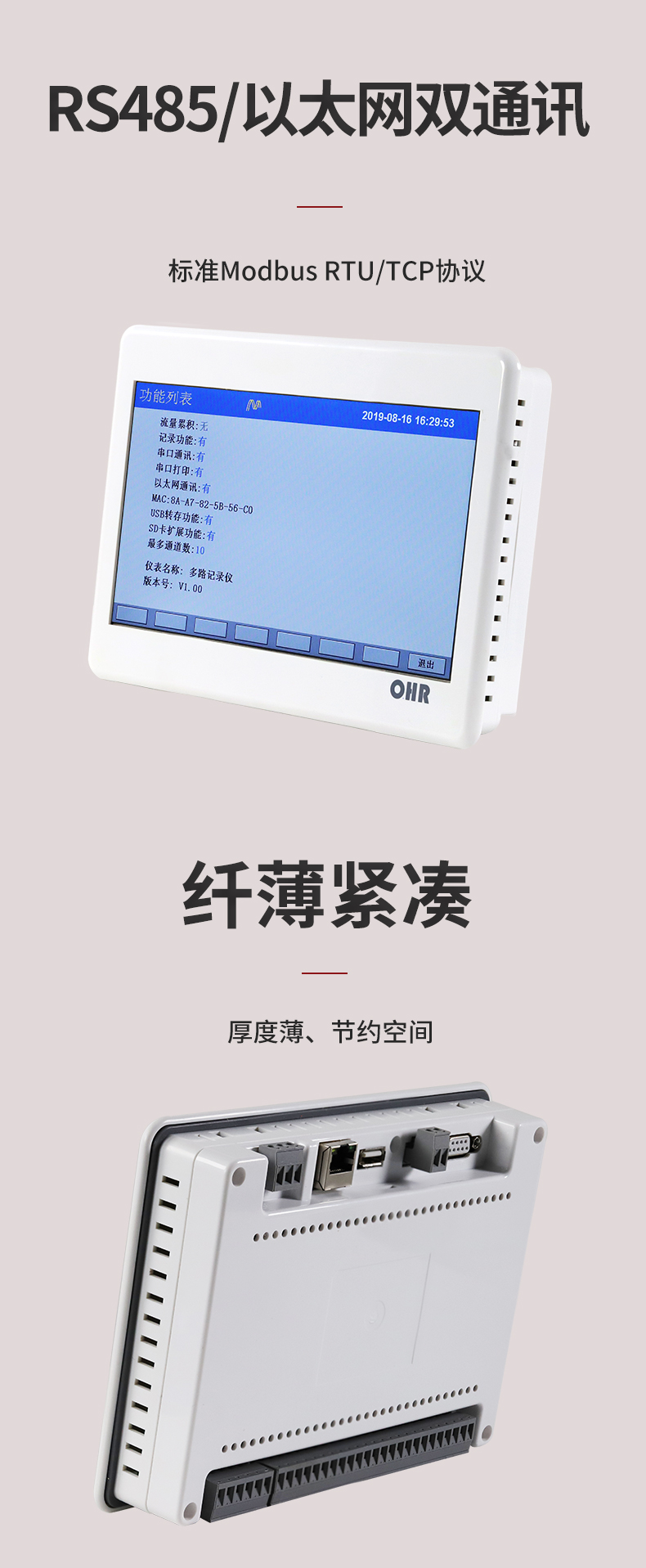 新奥官方网站浏览器