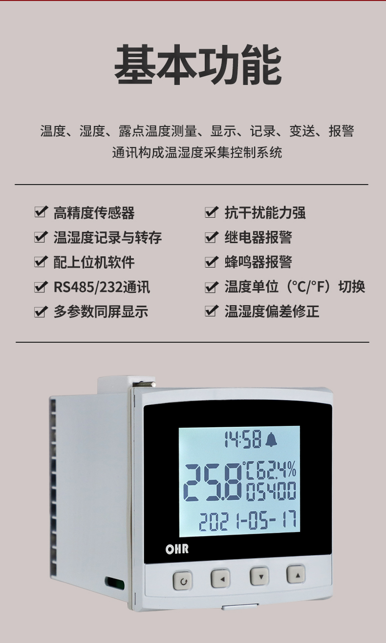 新奥官方网站浏览器