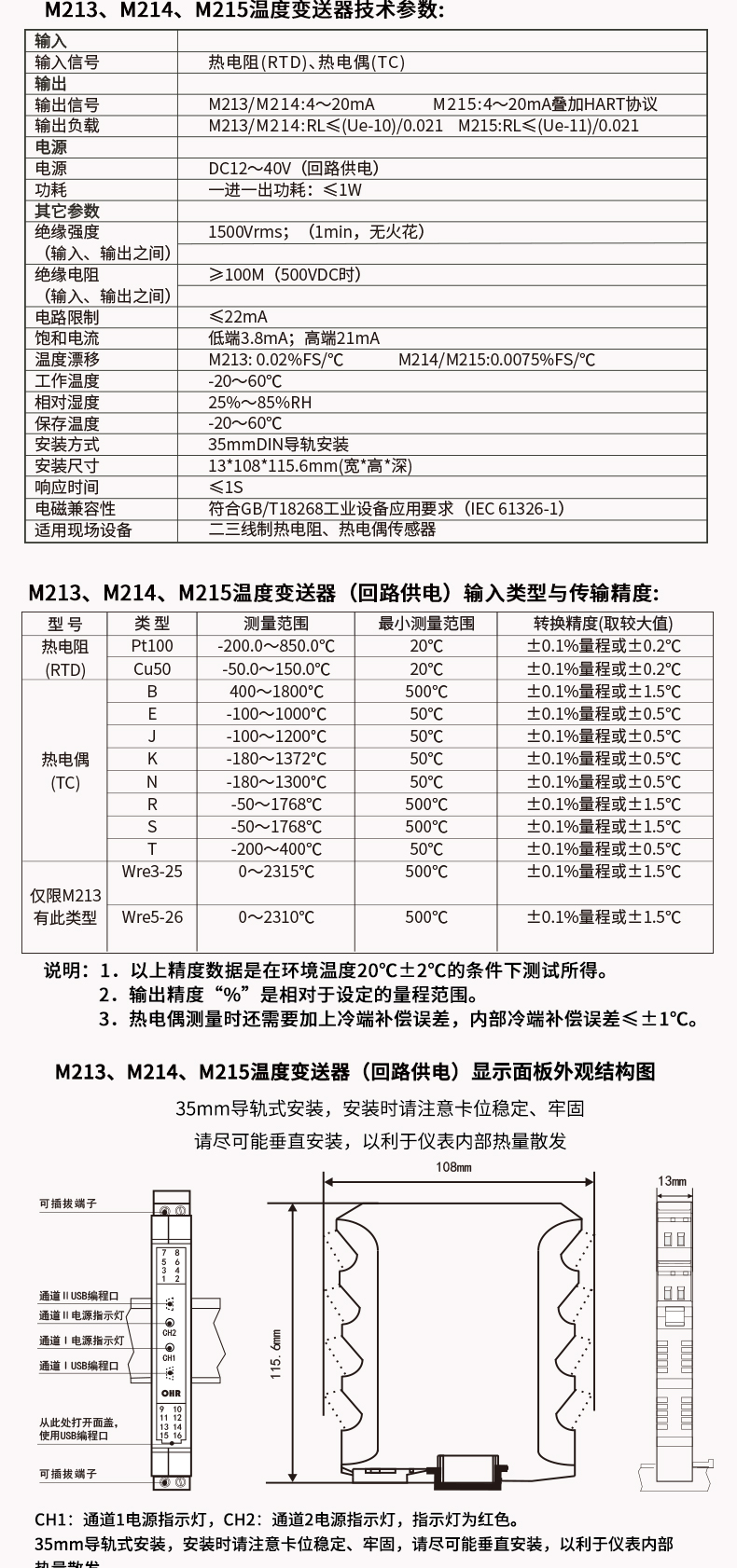 新奥官方网站浏览器