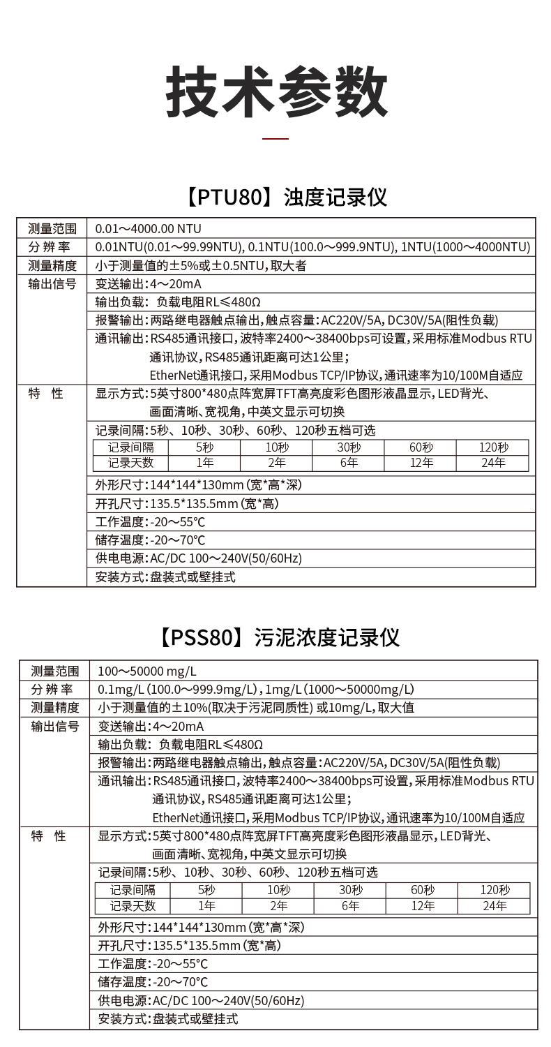 新奥官方网站浏览器