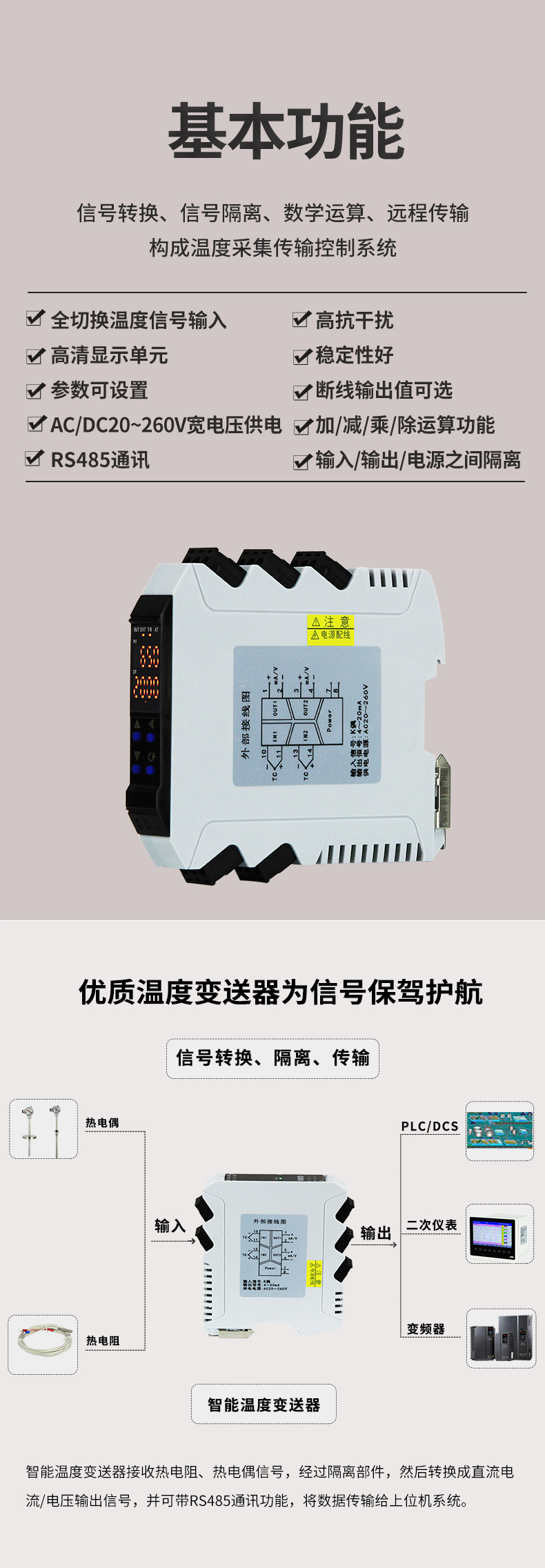 新奥官方网站浏览器