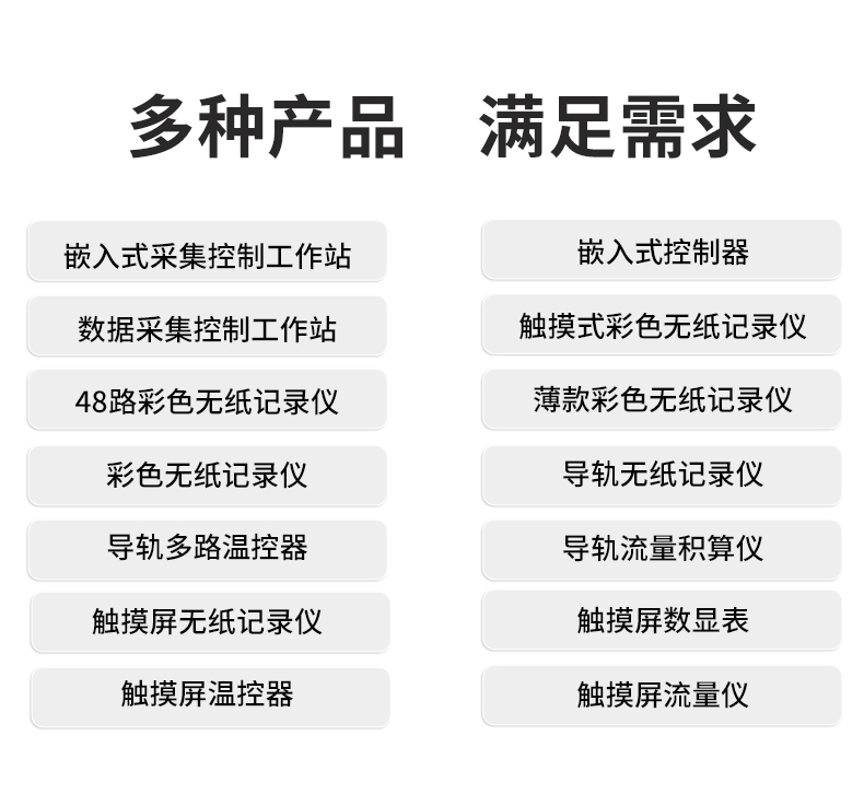 新奥官方网站浏览器