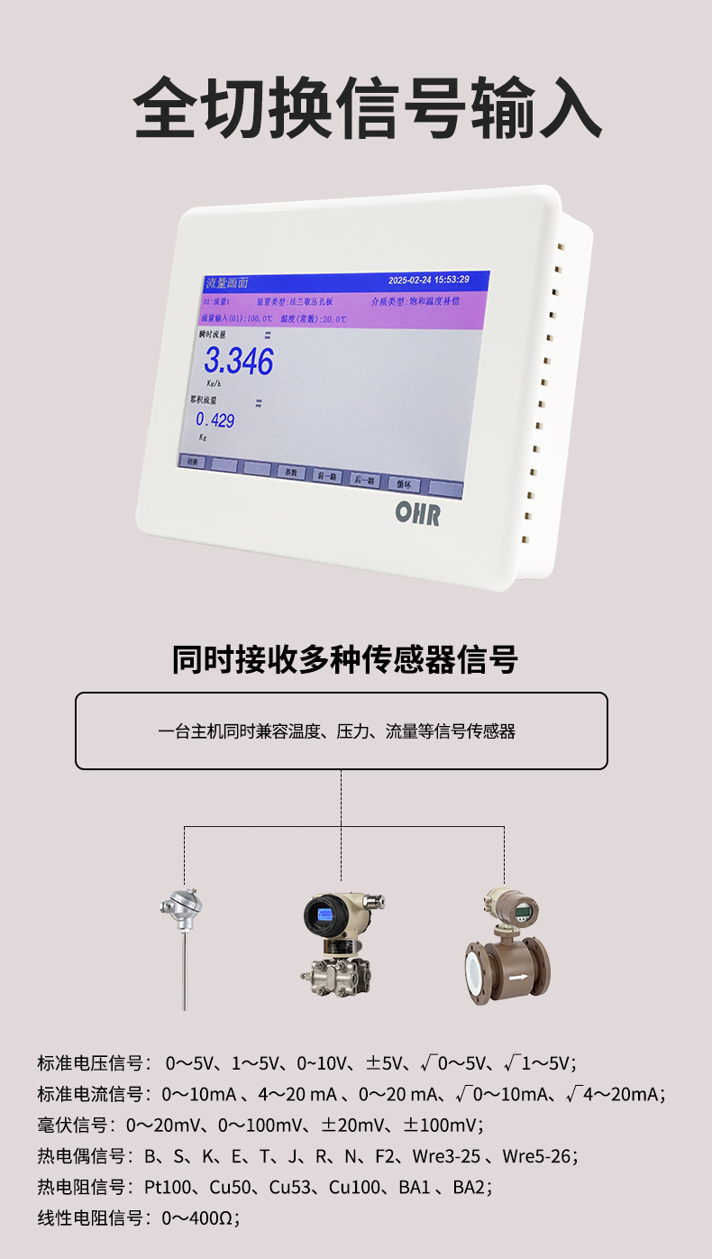 新奥官方网站浏览器