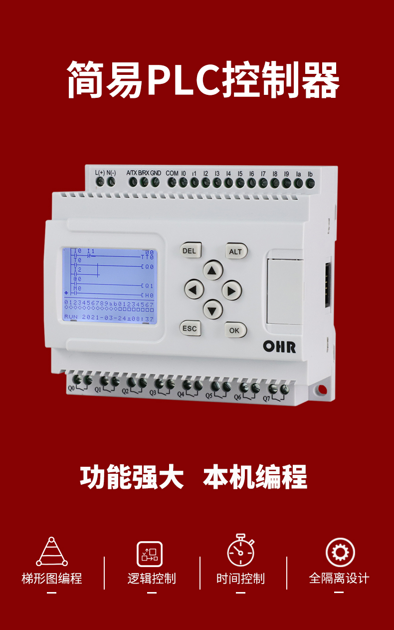 新奥官方网站浏览器