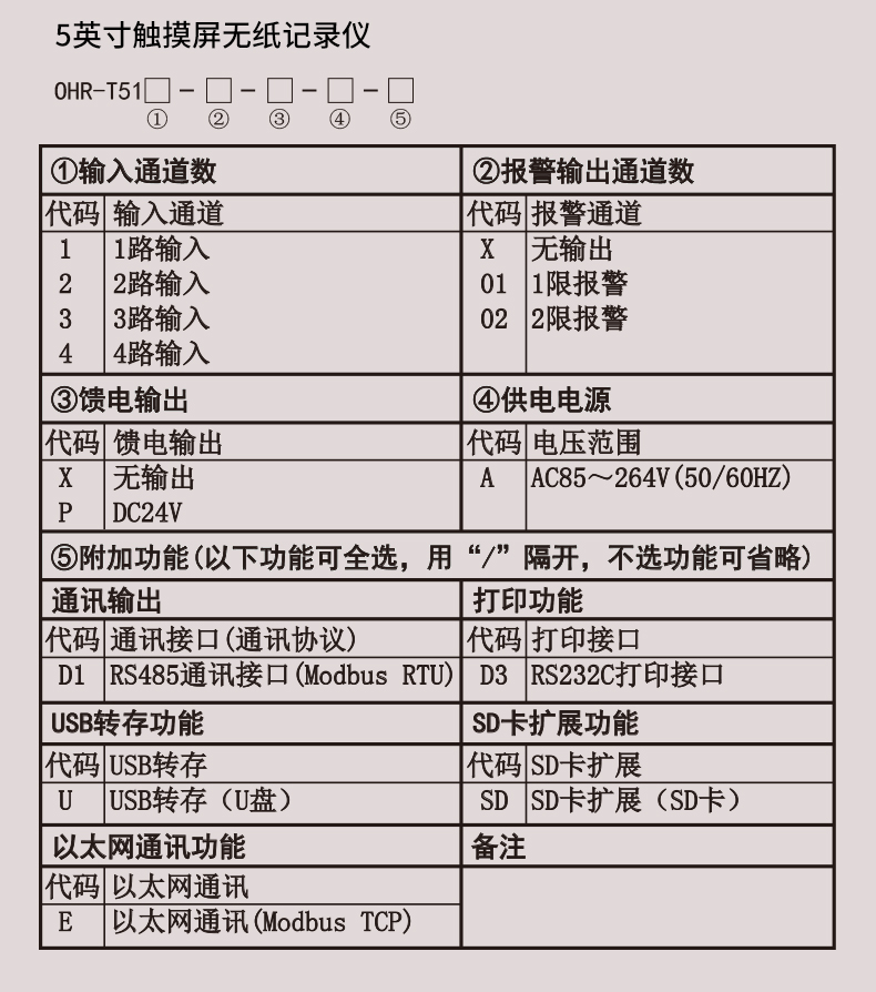 新奥官方网站浏览器