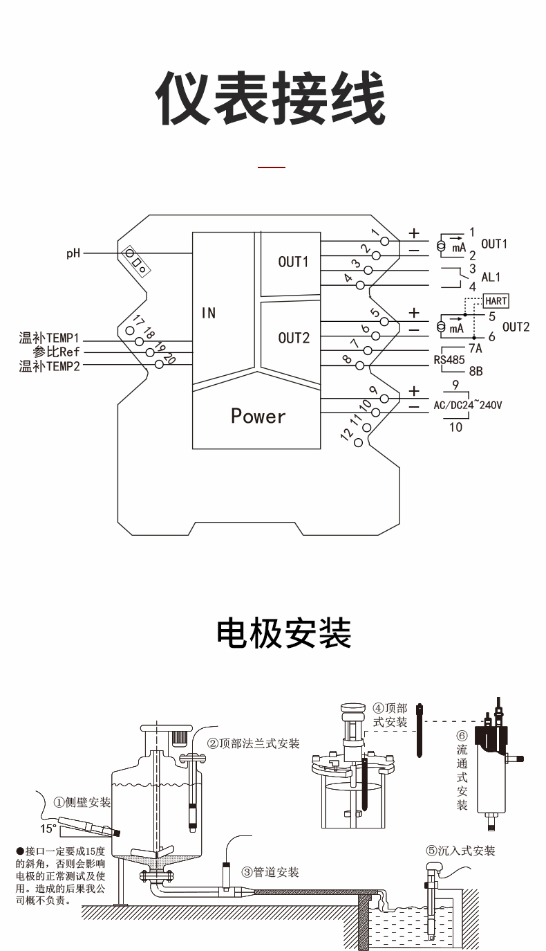 新奥官方网站浏览器