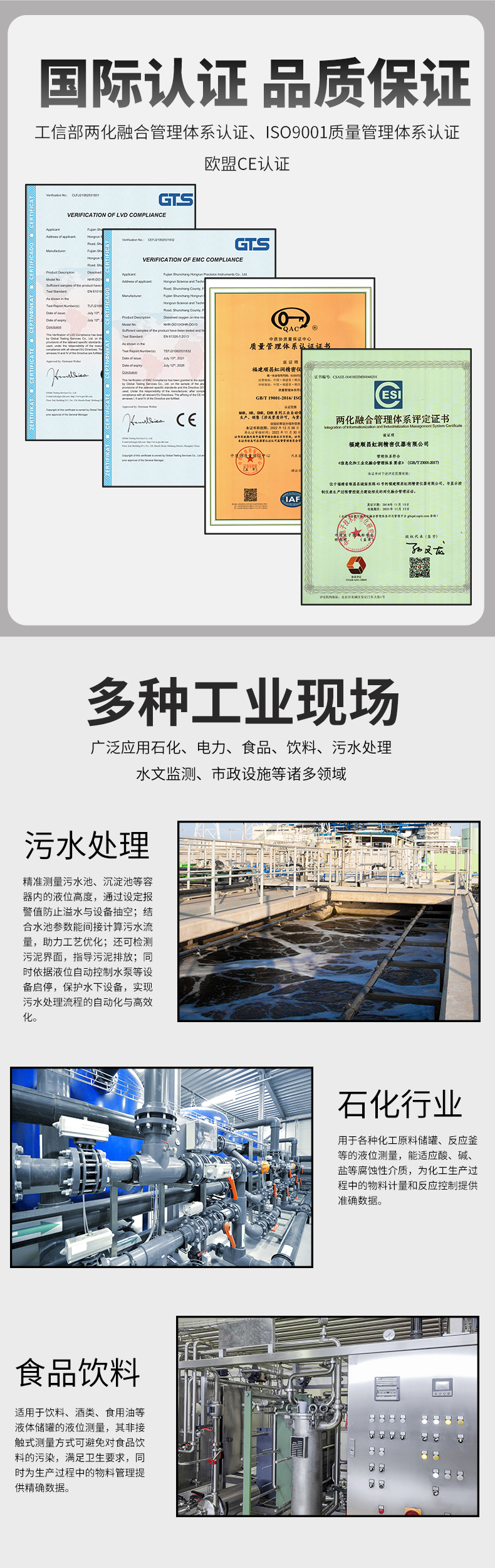 新奥官方网站浏览器