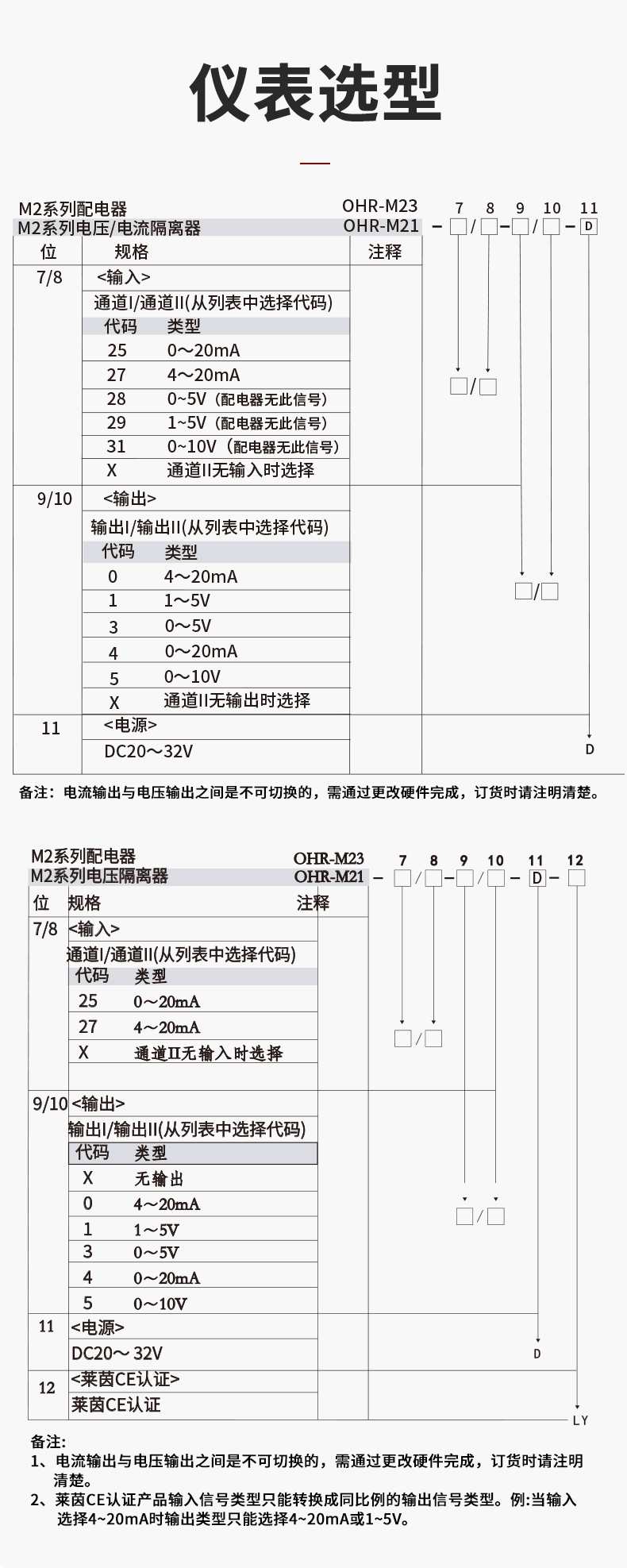 新奥官方网站浏览器