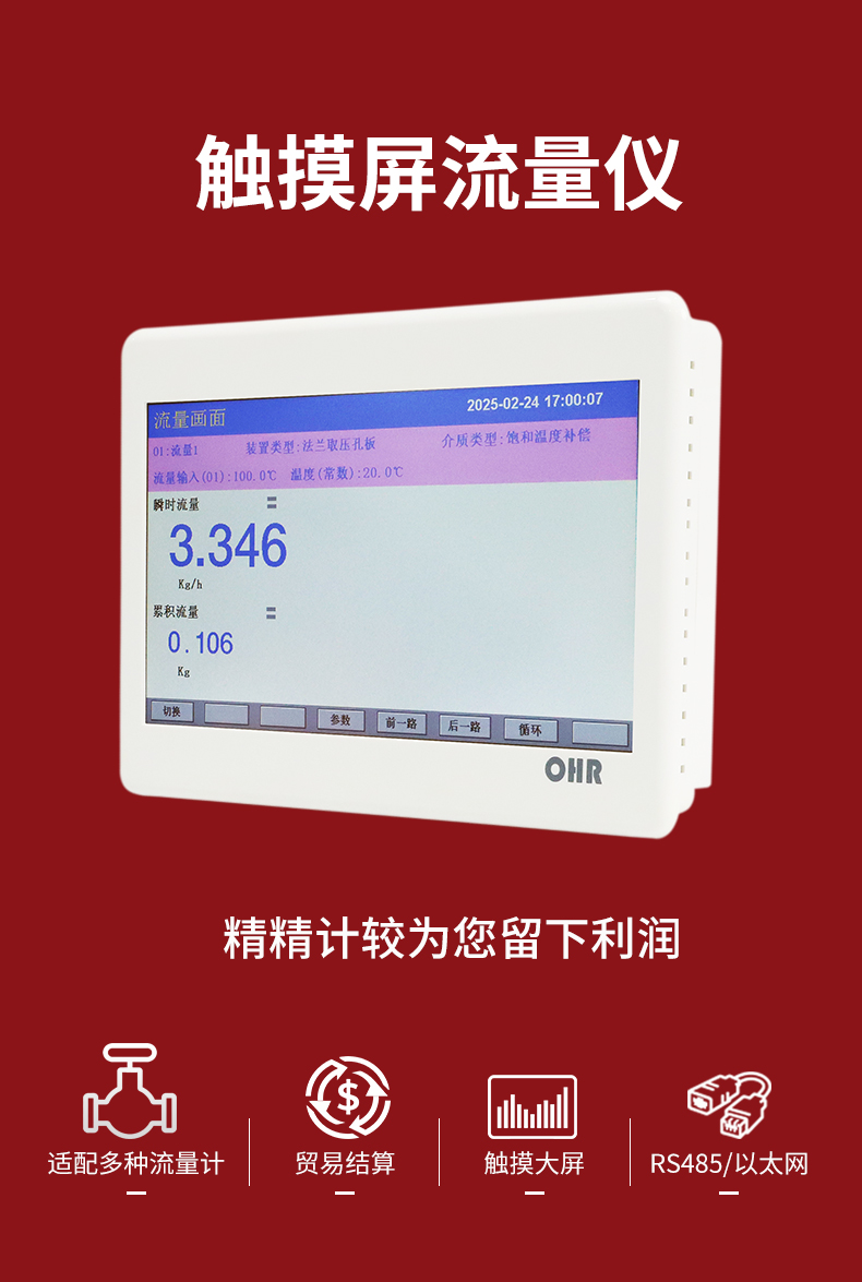 新奥官方网站浏览器