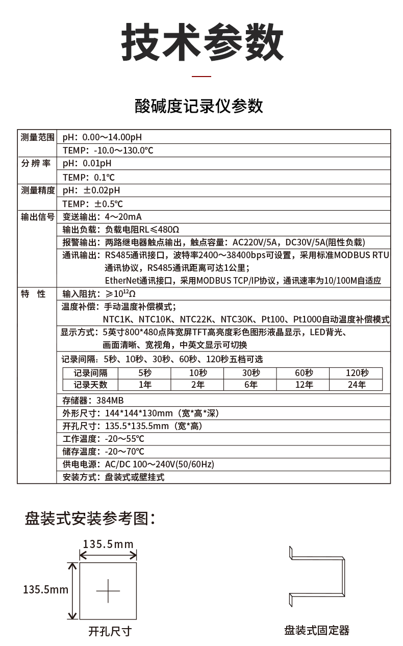 新奥官方网站浏览器