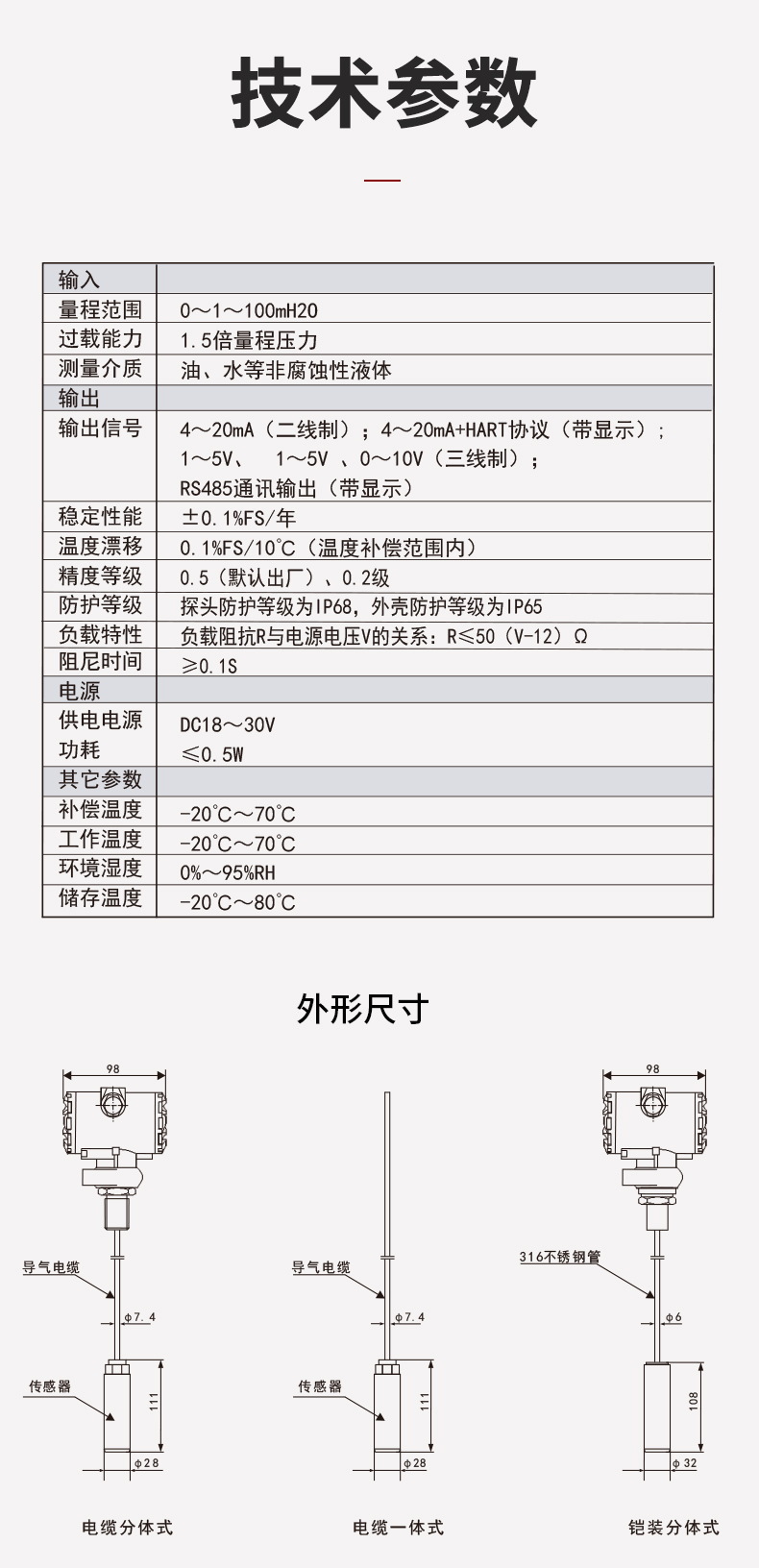 新奥官方网站浏览器
