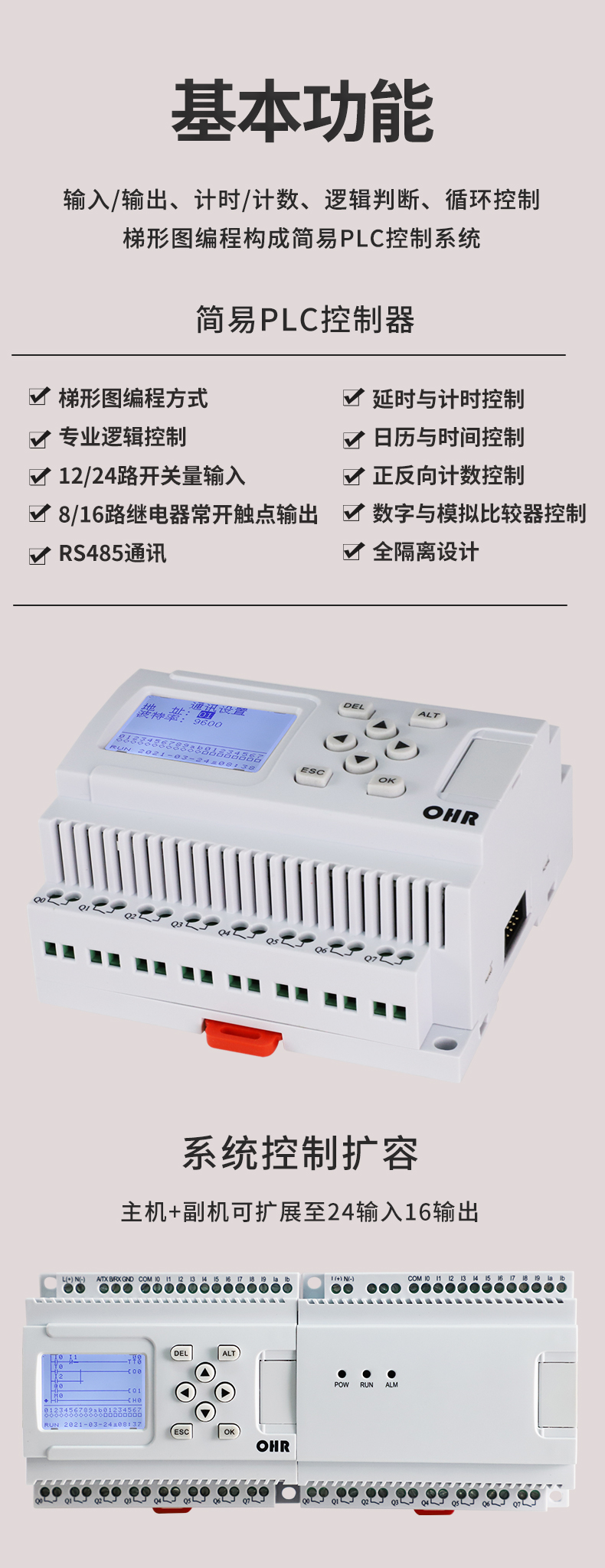 新奥官方网站浏览器