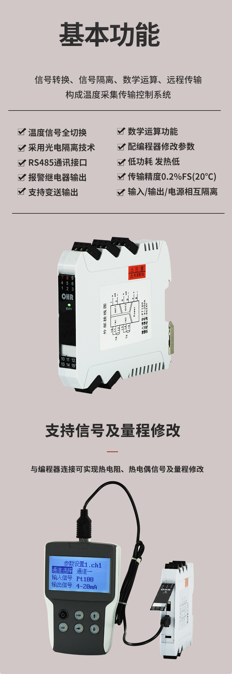 新奥官方网站浏览器