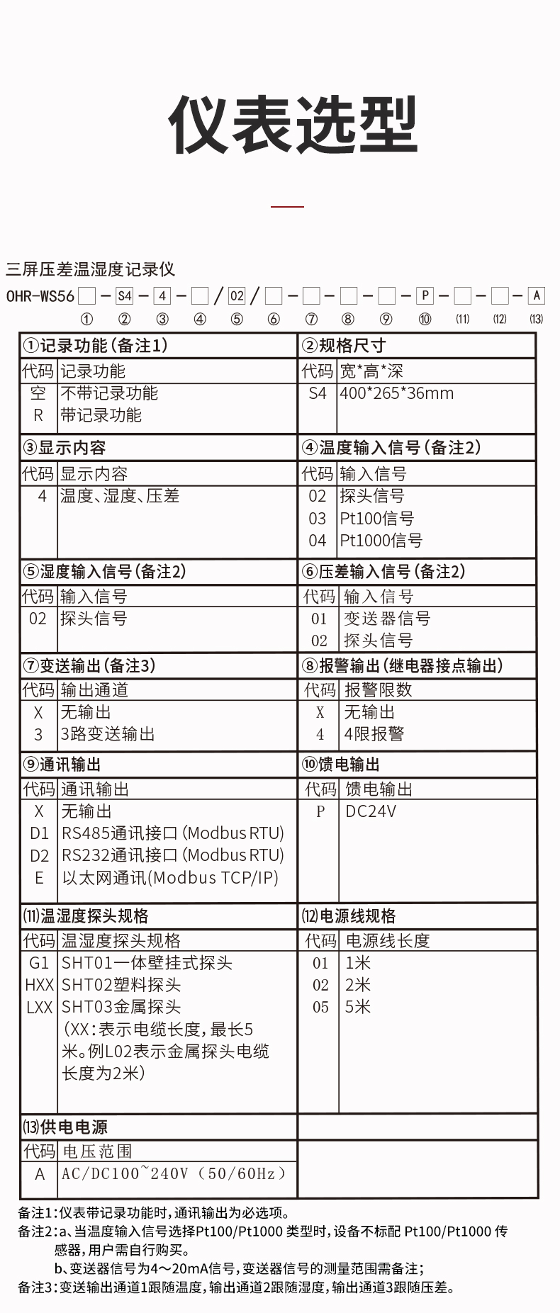 新奥官方网站浏览器