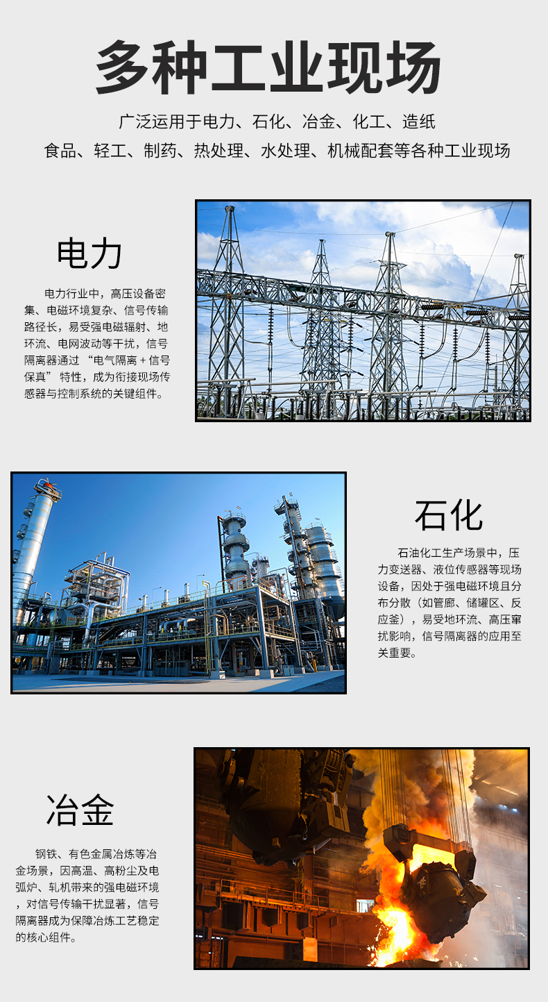 新奥官方网站浏览器