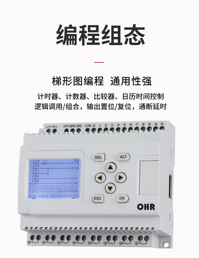 新奥官方网站浏览器