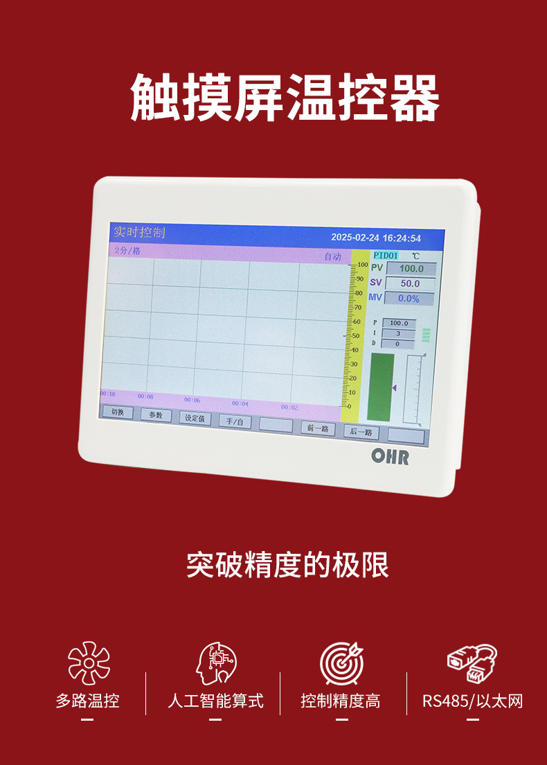 新奥官方网站浏览器