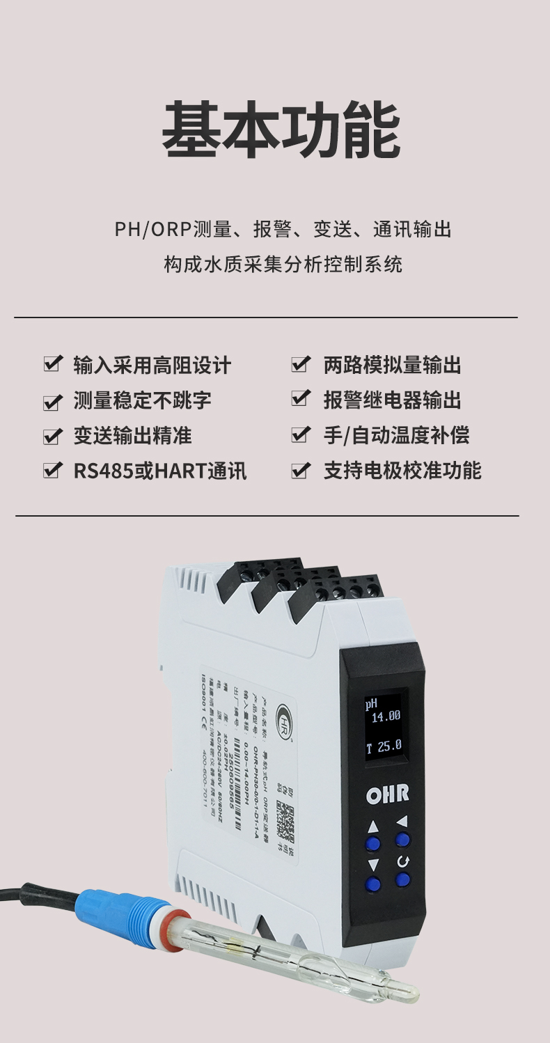 新奥官方网站浏览器