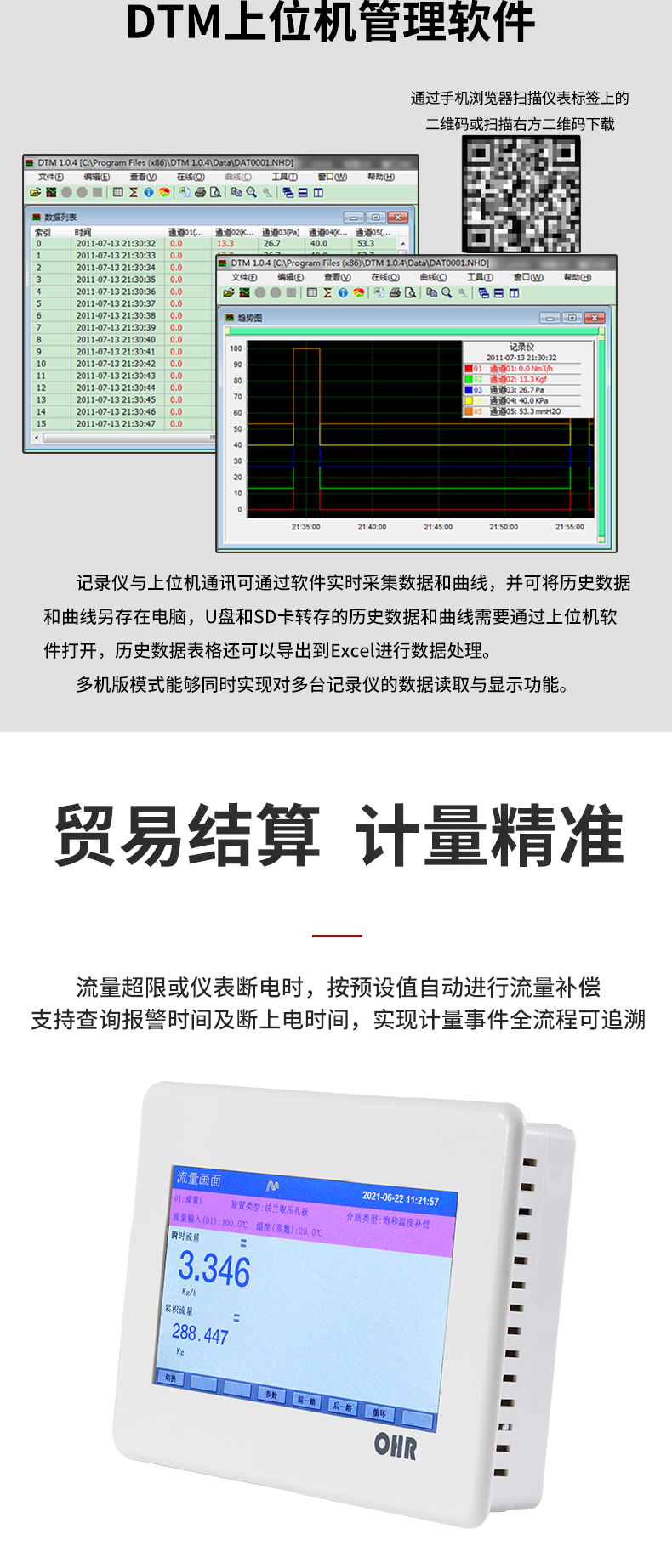 新奥官方网站浏览器