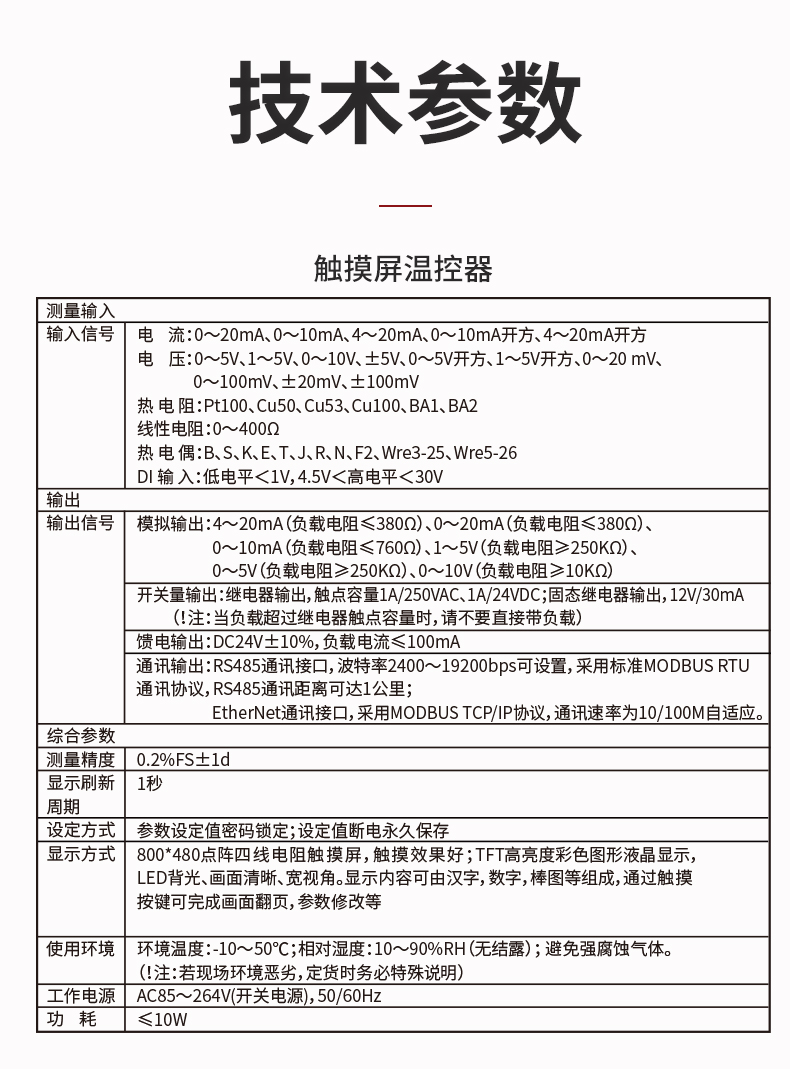 新奥官方网站浏览器