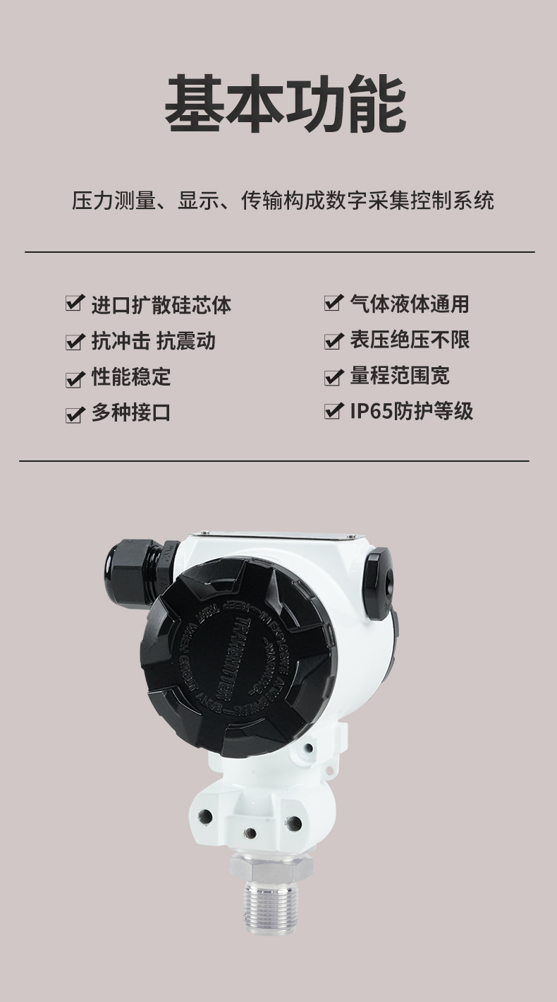 新奥官方网站浏览器