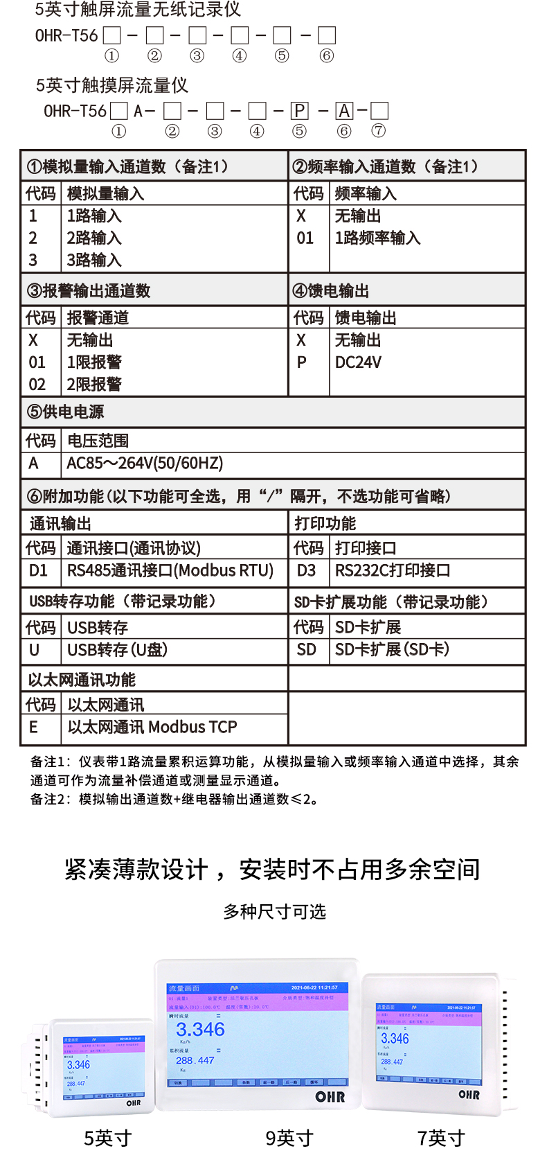 新奥官方网站浏览器