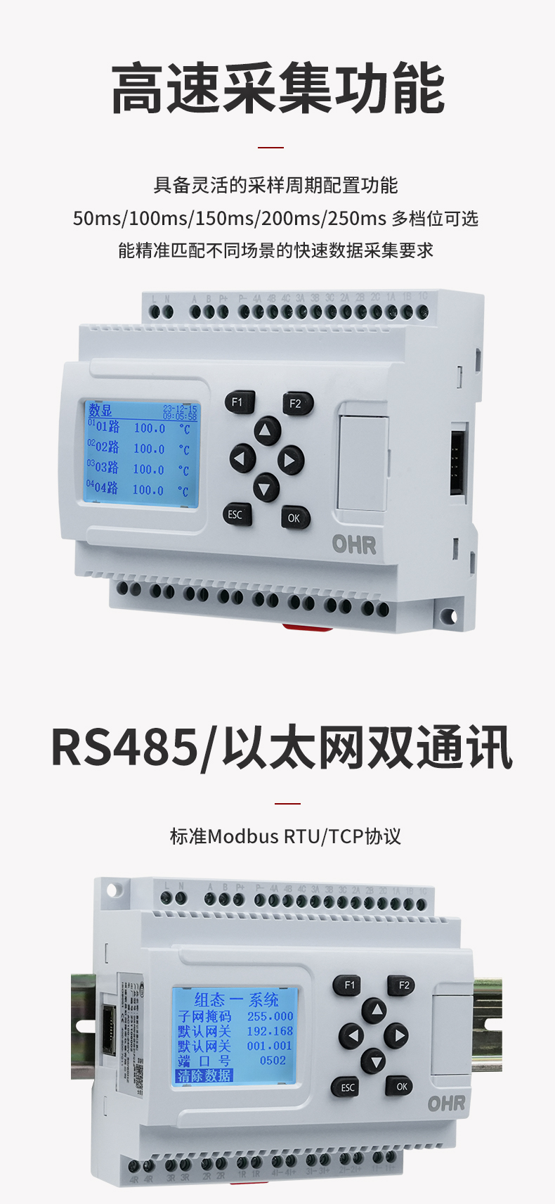 新奥官方网站浏览器
