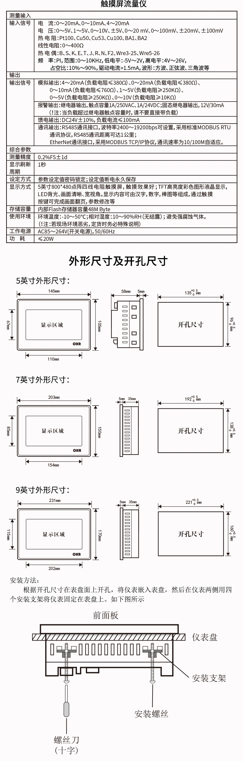 新奥官方网站浏览器