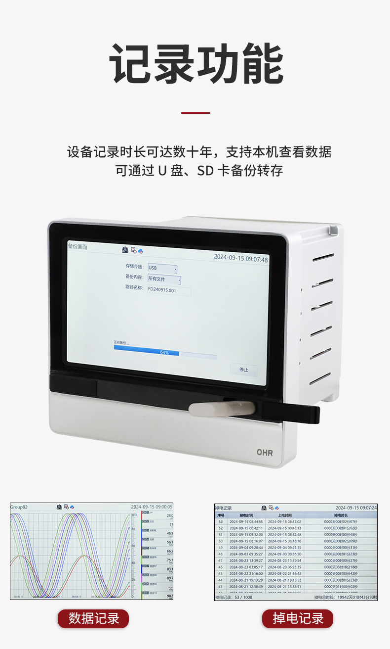 新奥官方网站浏览器