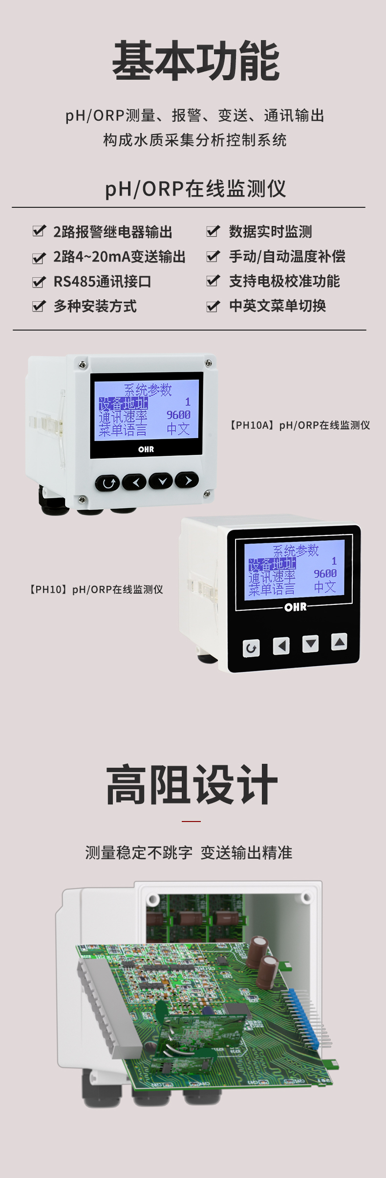 新奥官方网站浏览器