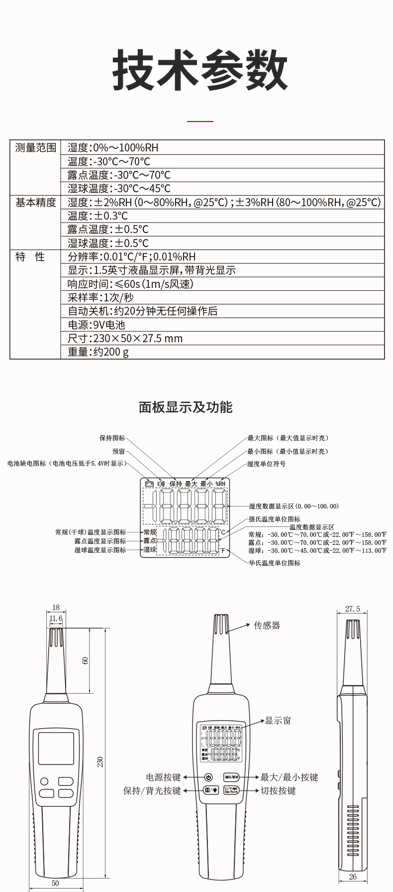 新奥官方网站浏览器