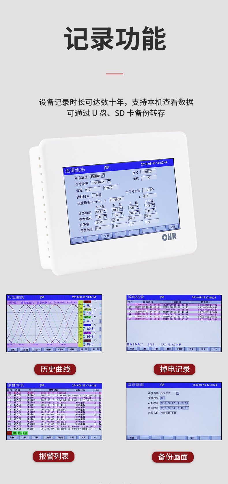 新奥官方网站浏览器