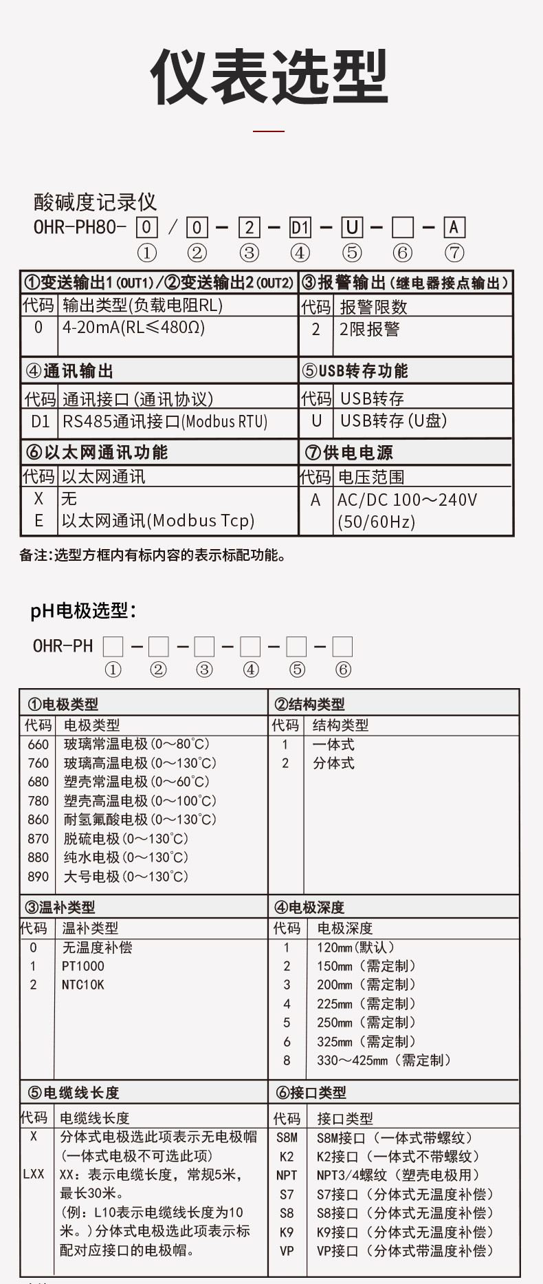 新奥官方网站浏览器
