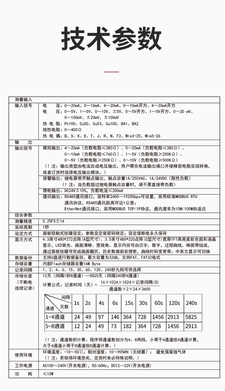 新奥官方网站浏览器
