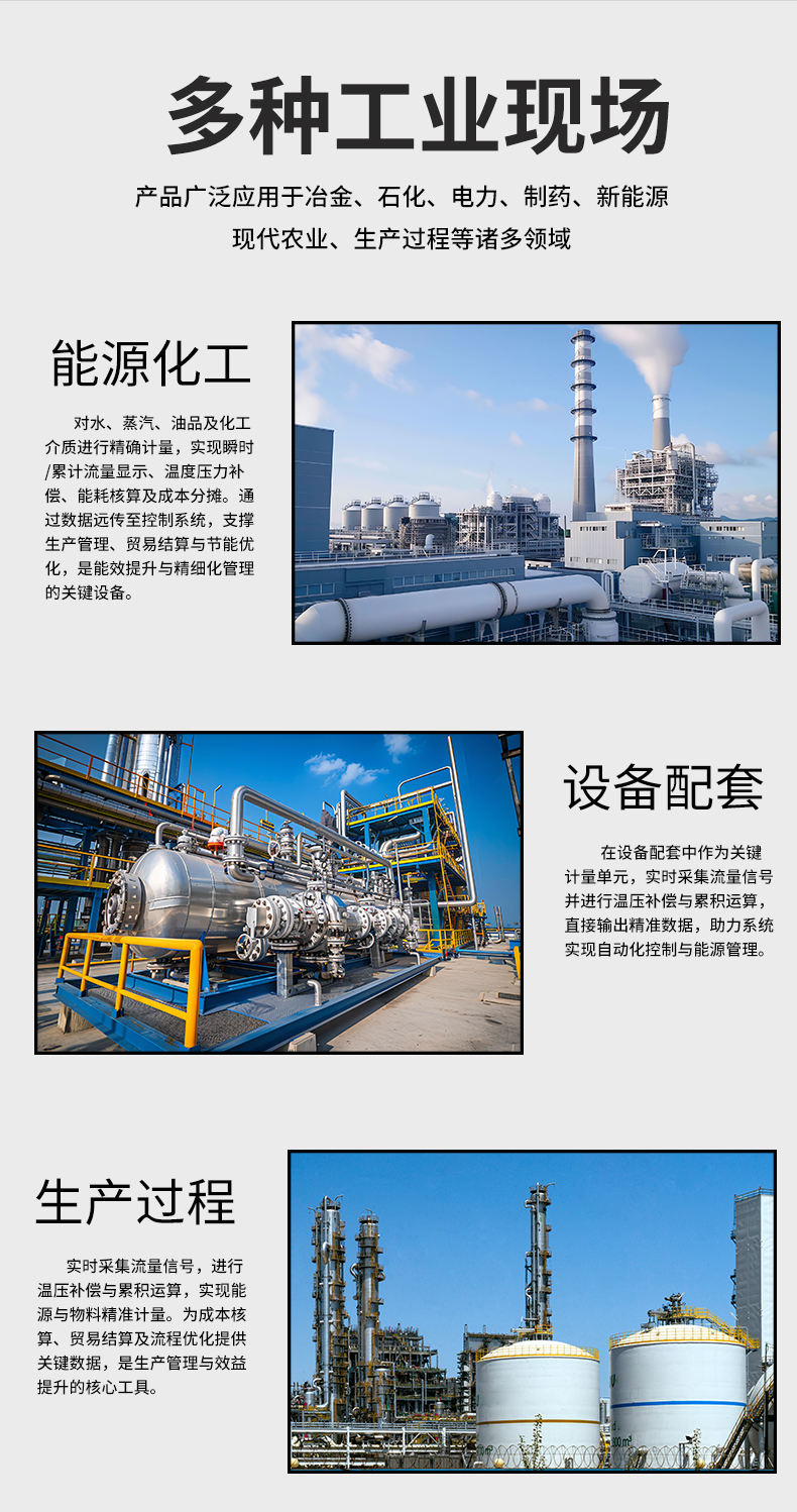 新奥官方网站浏览器