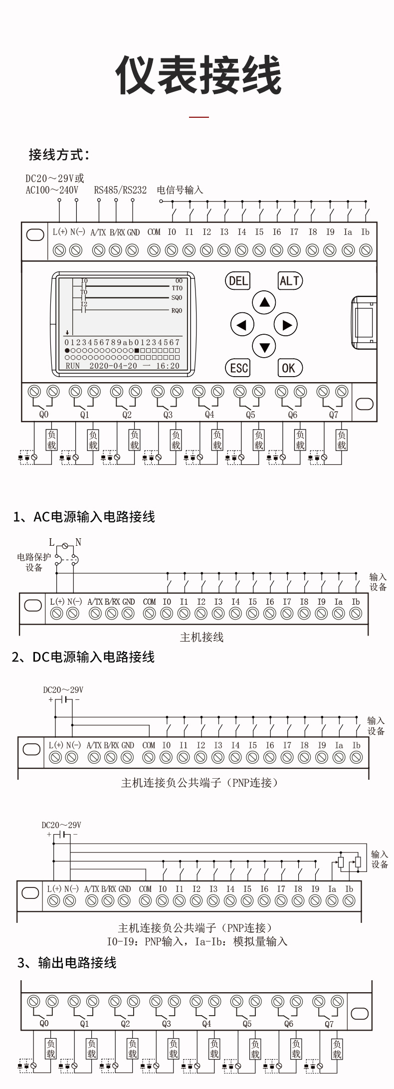 新奥官方网站浏览器