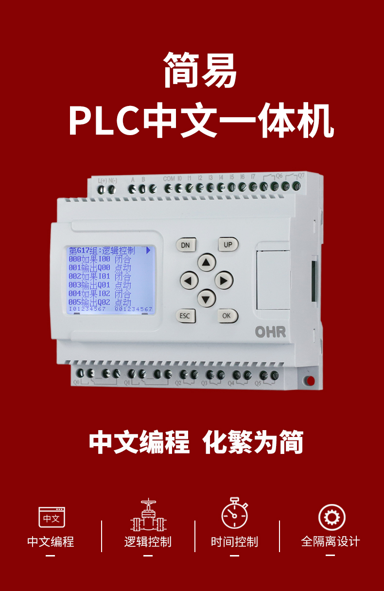 新奥官方网站浏览器