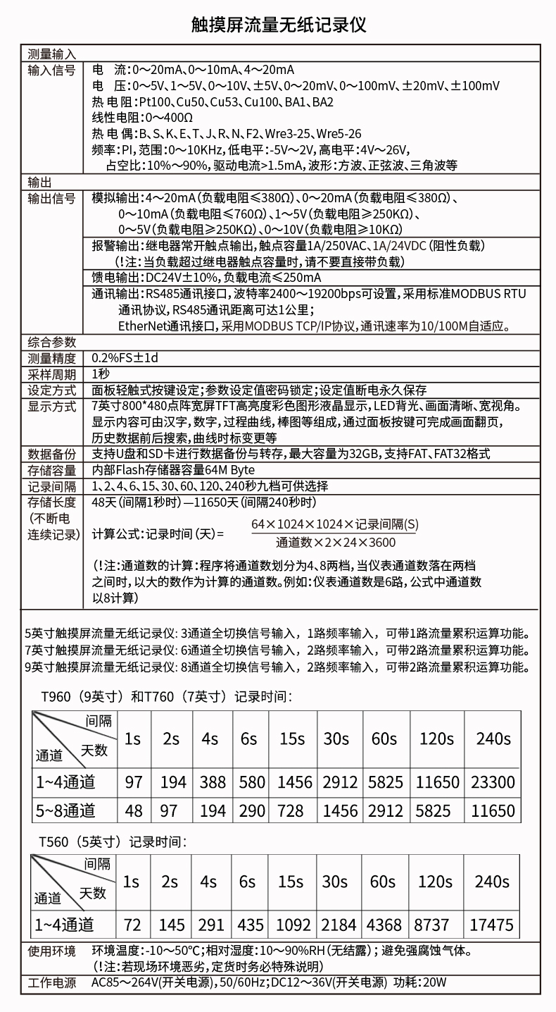 新奥官方网站浏览器