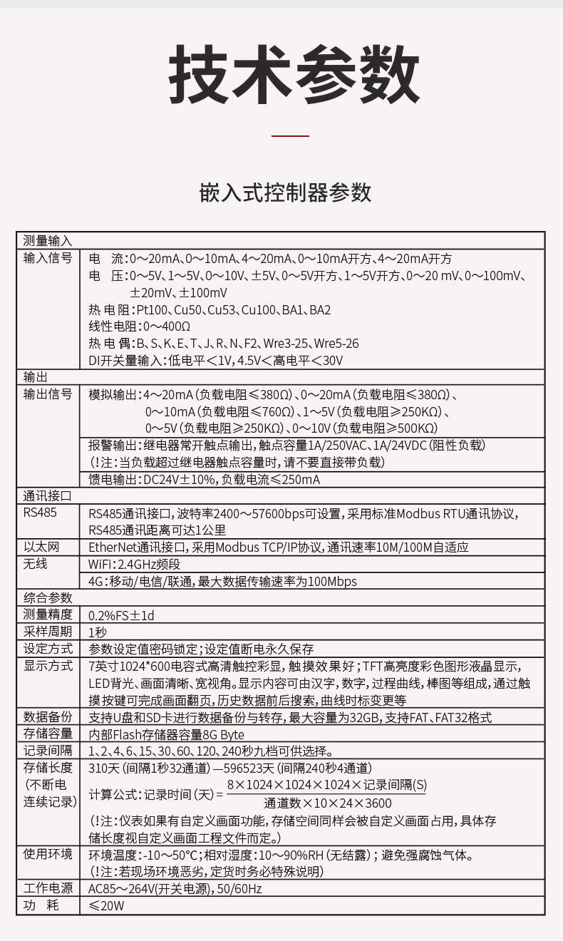 新奥官方网站浏览器