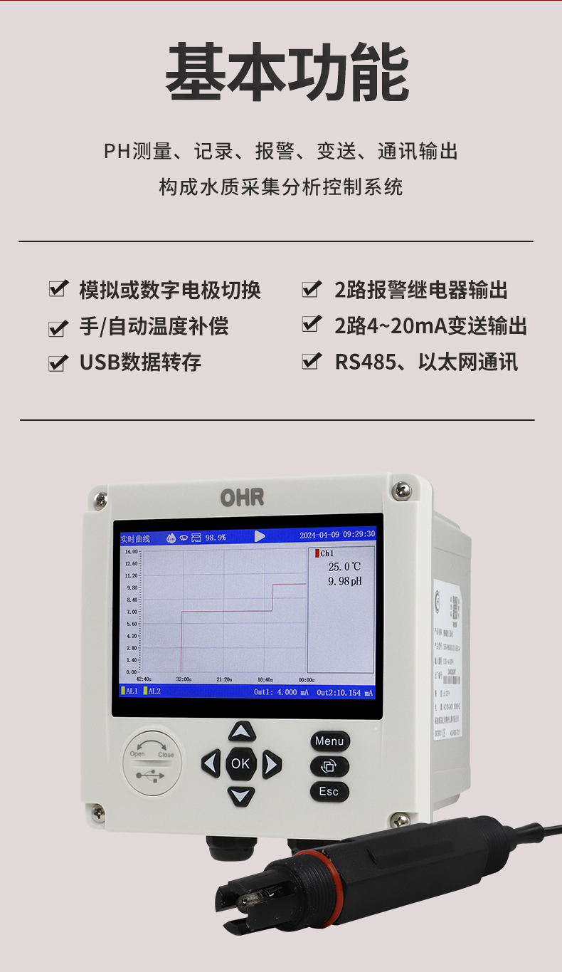 新奥官方网站浏览器