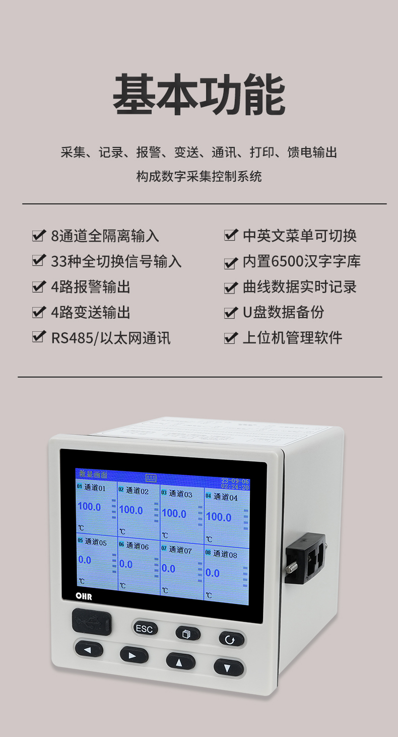 新奥官方网站浏览器