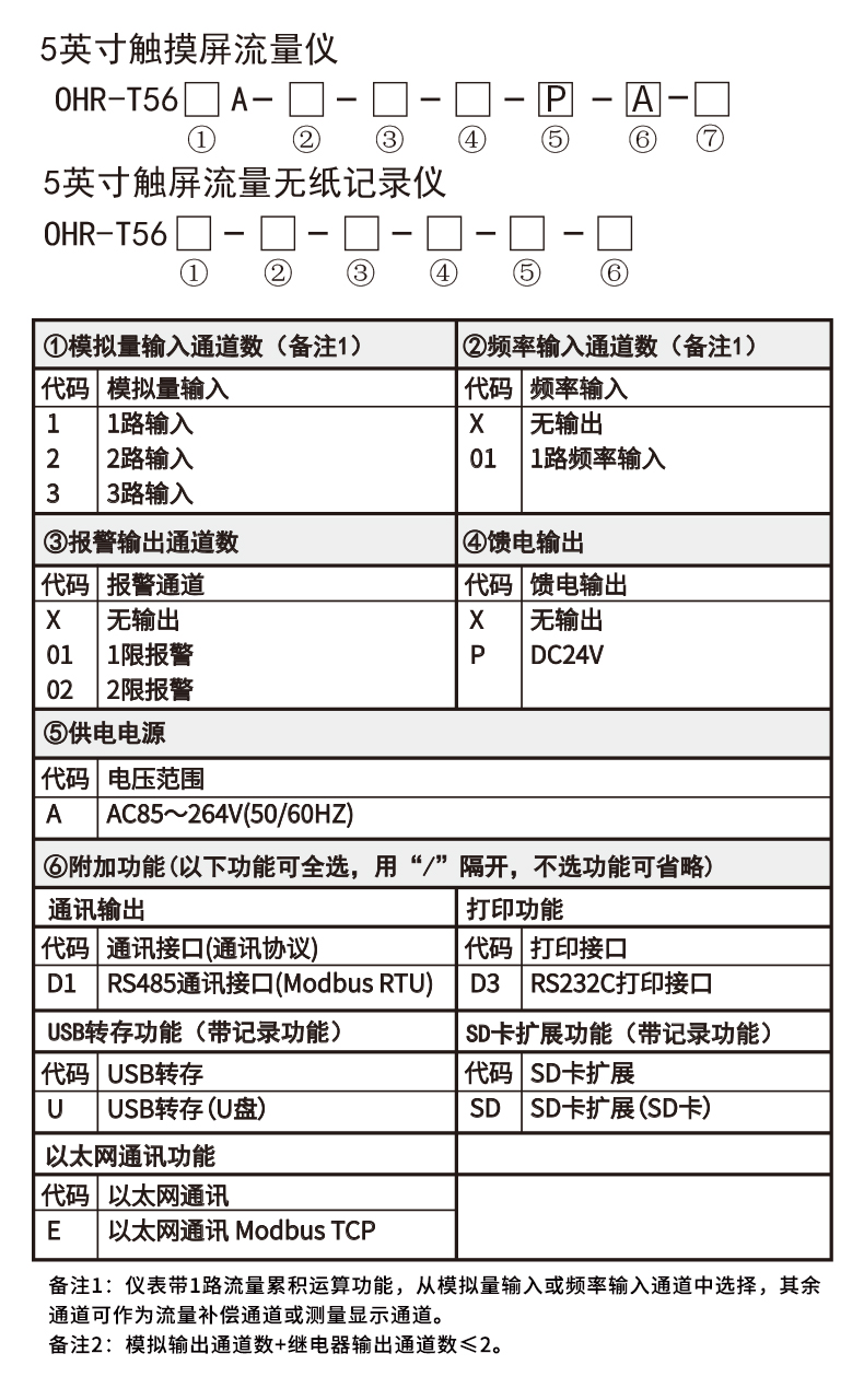 新奥官方网站浏览器