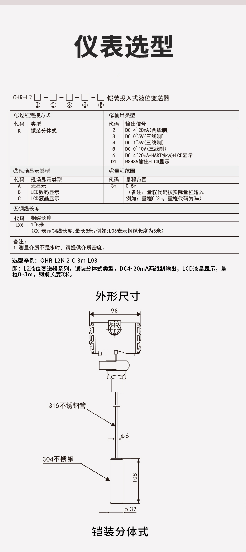 新奥官方网站浏览器