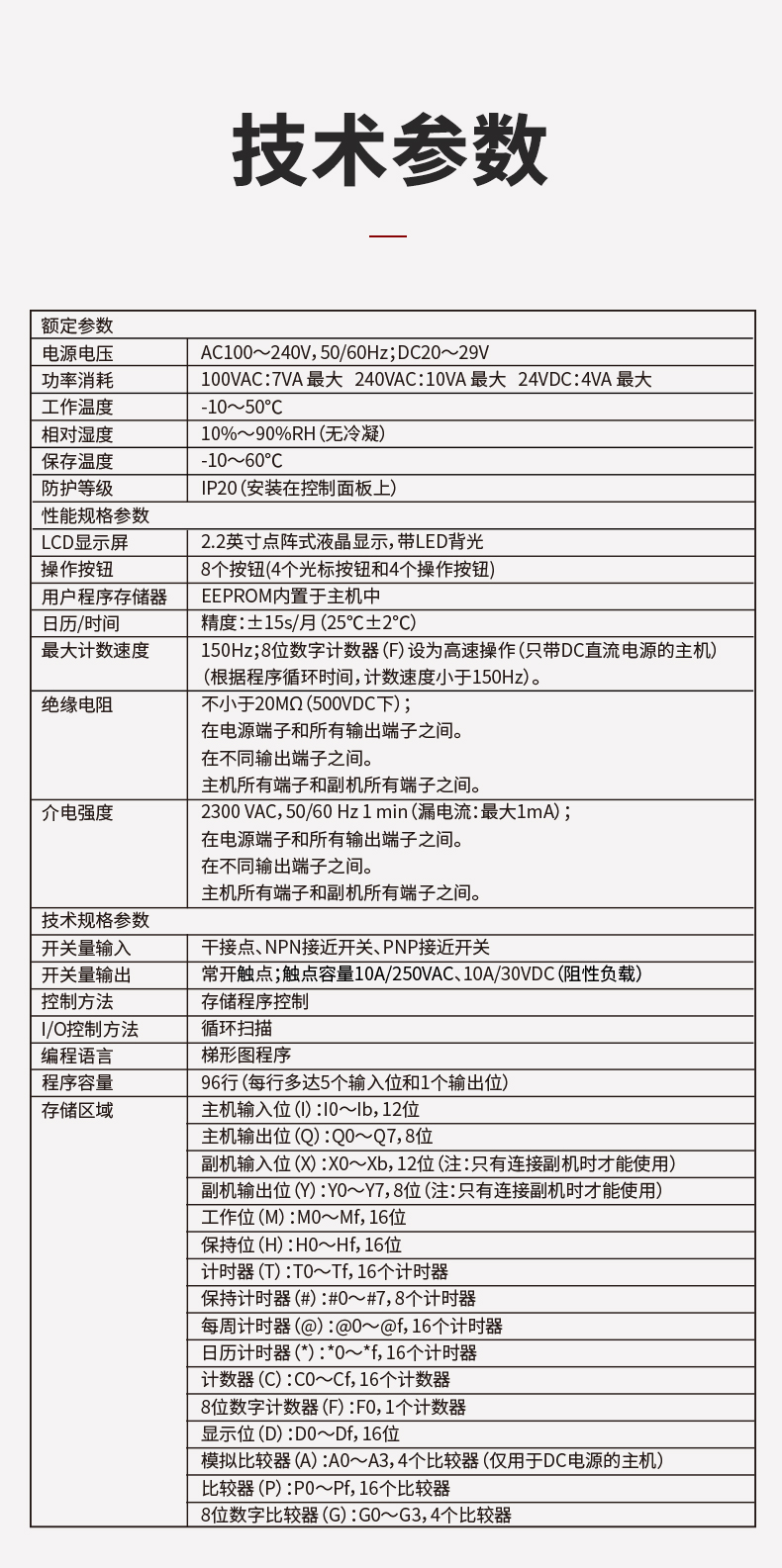 新奥官方网站浏览器