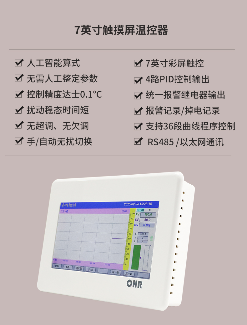 新奥官方网站浏览器