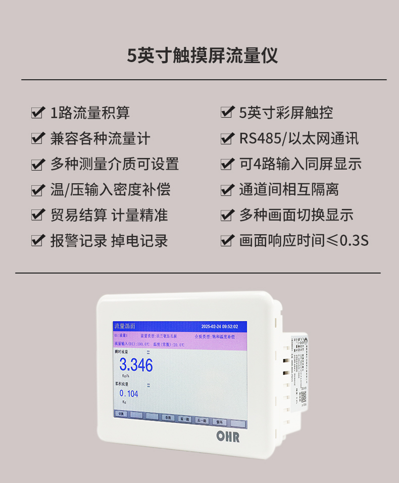 新奥官方网站浏览器