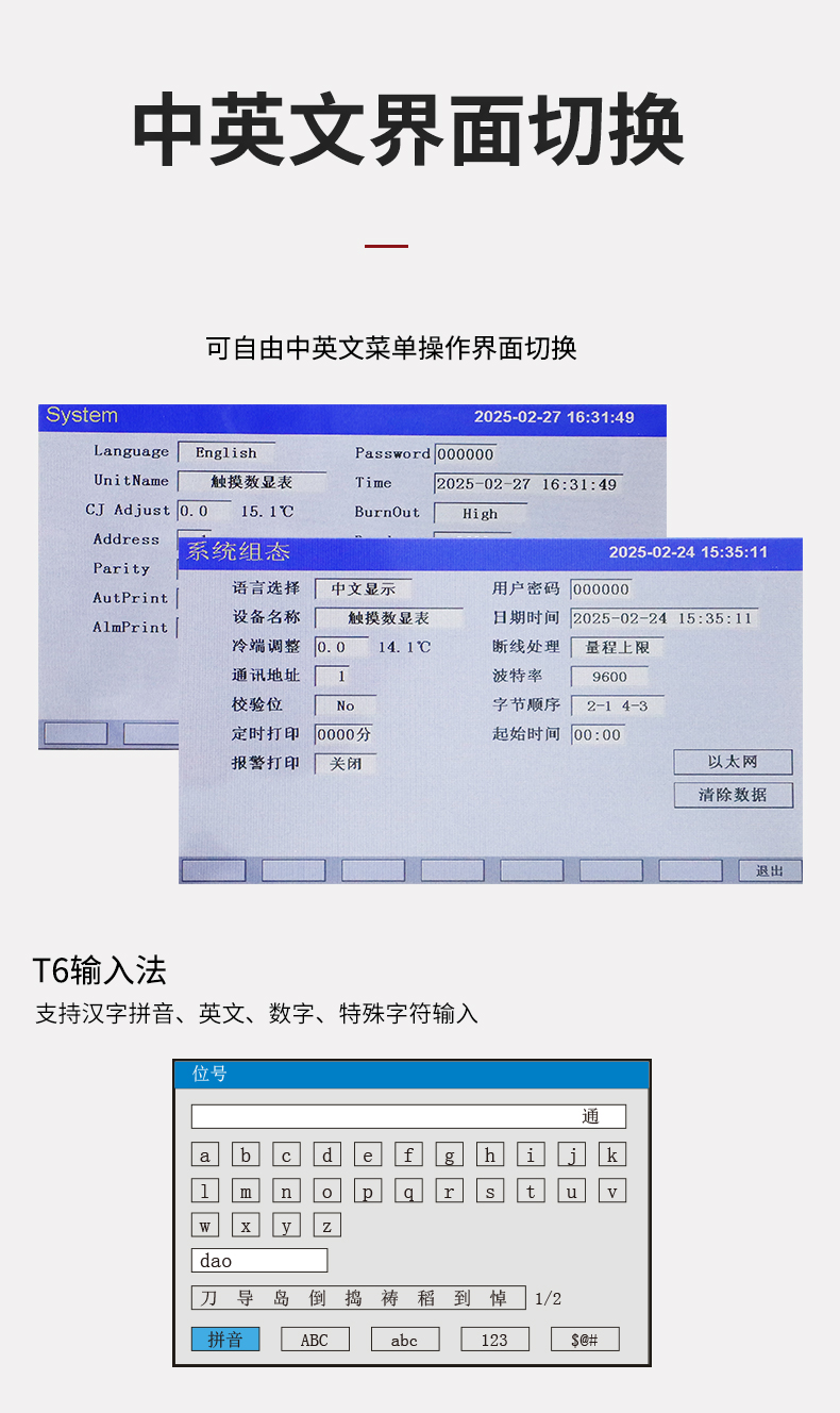 新奥官方网站浏览器