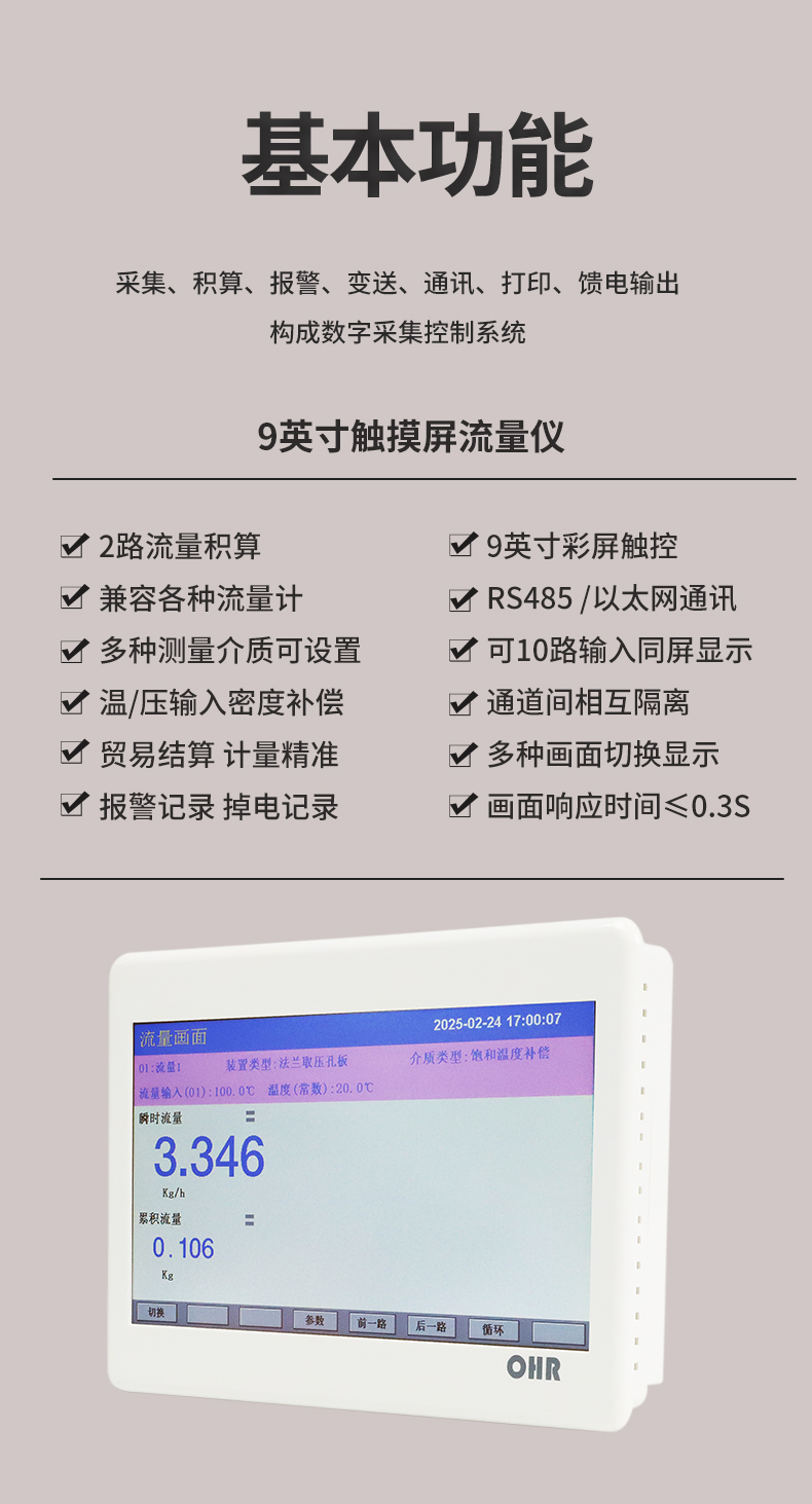 新奥官方网站浏览器